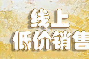 不错！拉塞尔18中8&三分9中4砍下21分2板3助